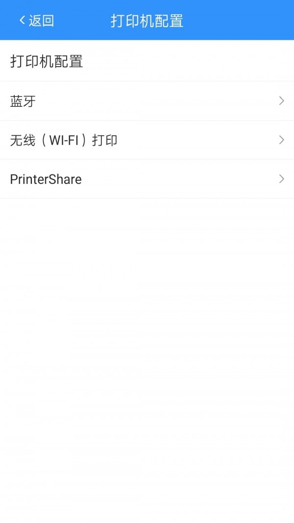 巡查助理2