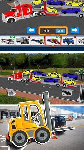 工程車駕駛模擬1