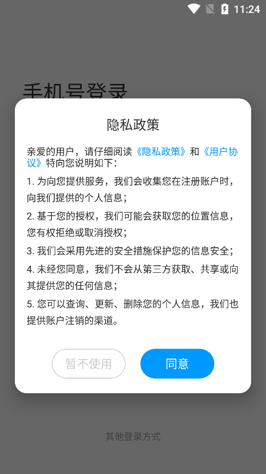 師大學堂2