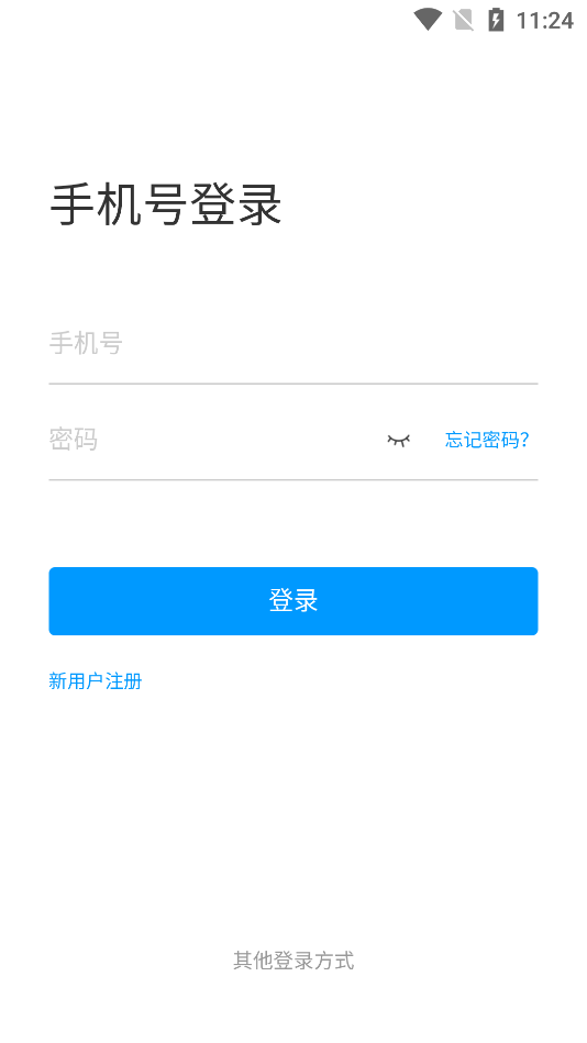 師大學堂3