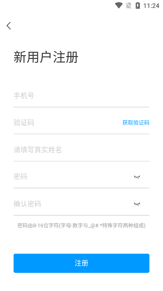 師大學堂4
