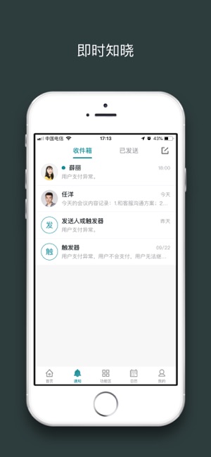 H3C現(xiàn)場服務1