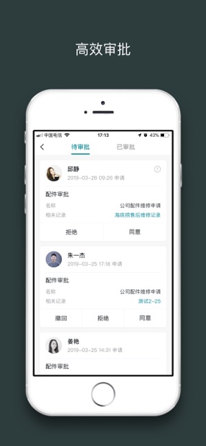 H3C現(xiàn)場服務2