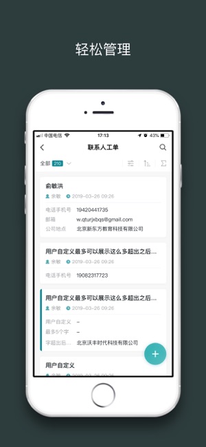 H3C現(xiàn)場服務3