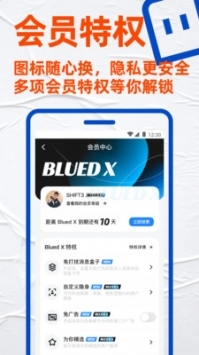 布魯?shù)劢挥?