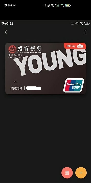小米智能卡1