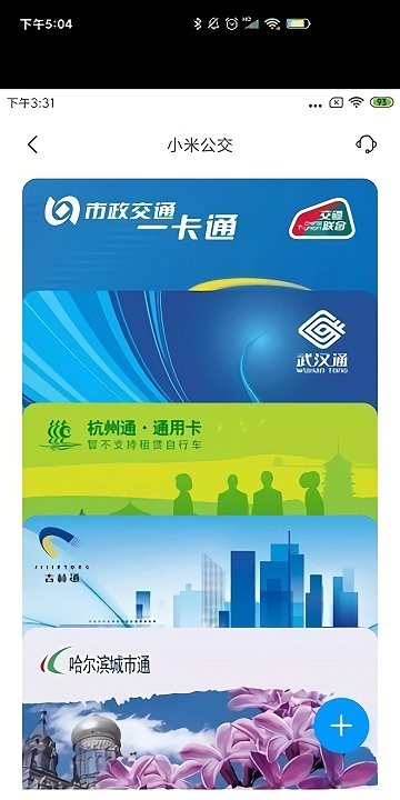 小米智能卡3