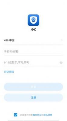 小C在家監(jiān)控2