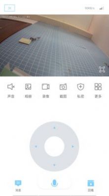 小C在家監(jiān)控3