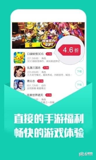 小七手游折扣平臺1