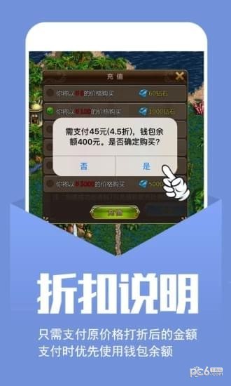 小七手游折扣平臺3