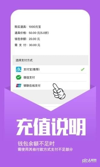 小七手游折扣平臺4