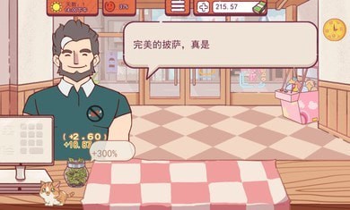 喵喵披薩店2