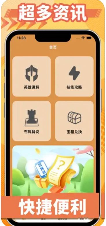 小七虎折扣平臺(tái)1