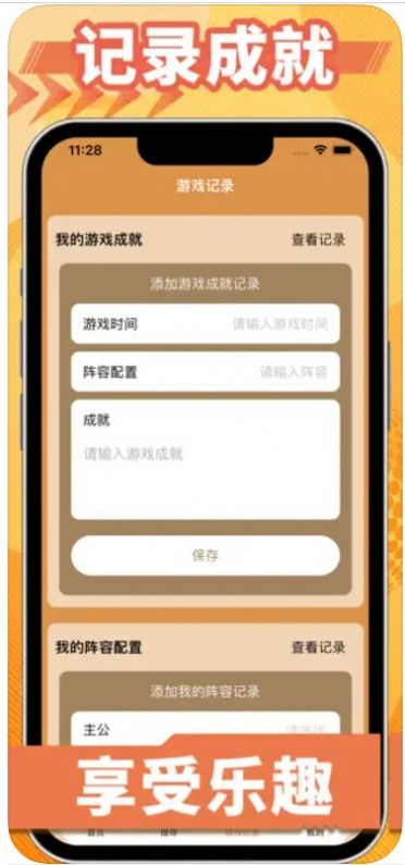 小七虎折扣平臺(tái)2