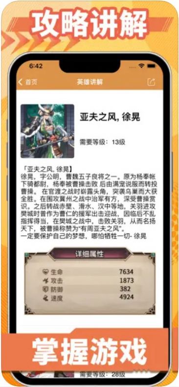 小七虎折扣平臺(tái)3