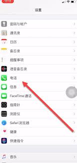 蘋果怎么判斷拉黑還是勿擾