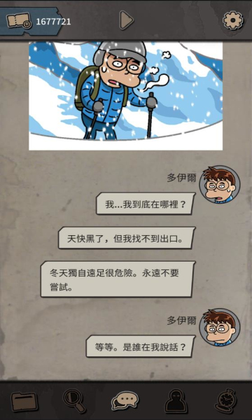 布達(dá)佩斯謀殺案2