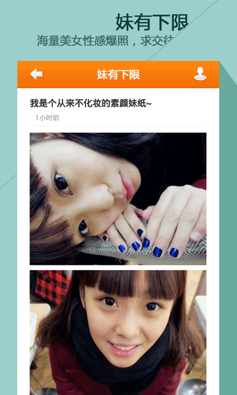 屌絲日?qǐng)?bào)2