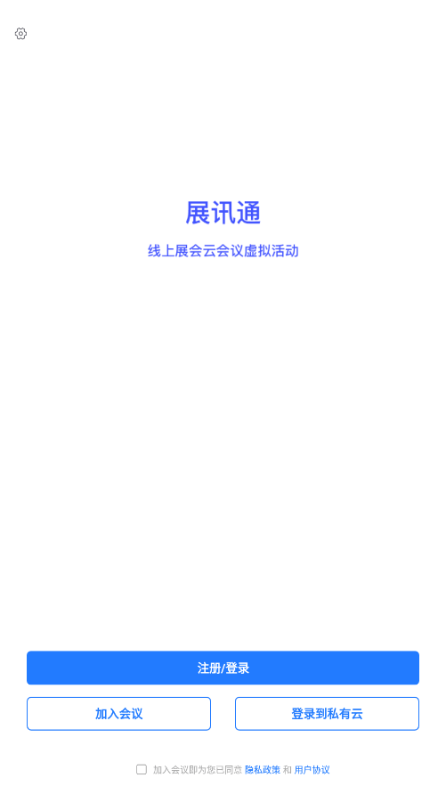 展訊通4