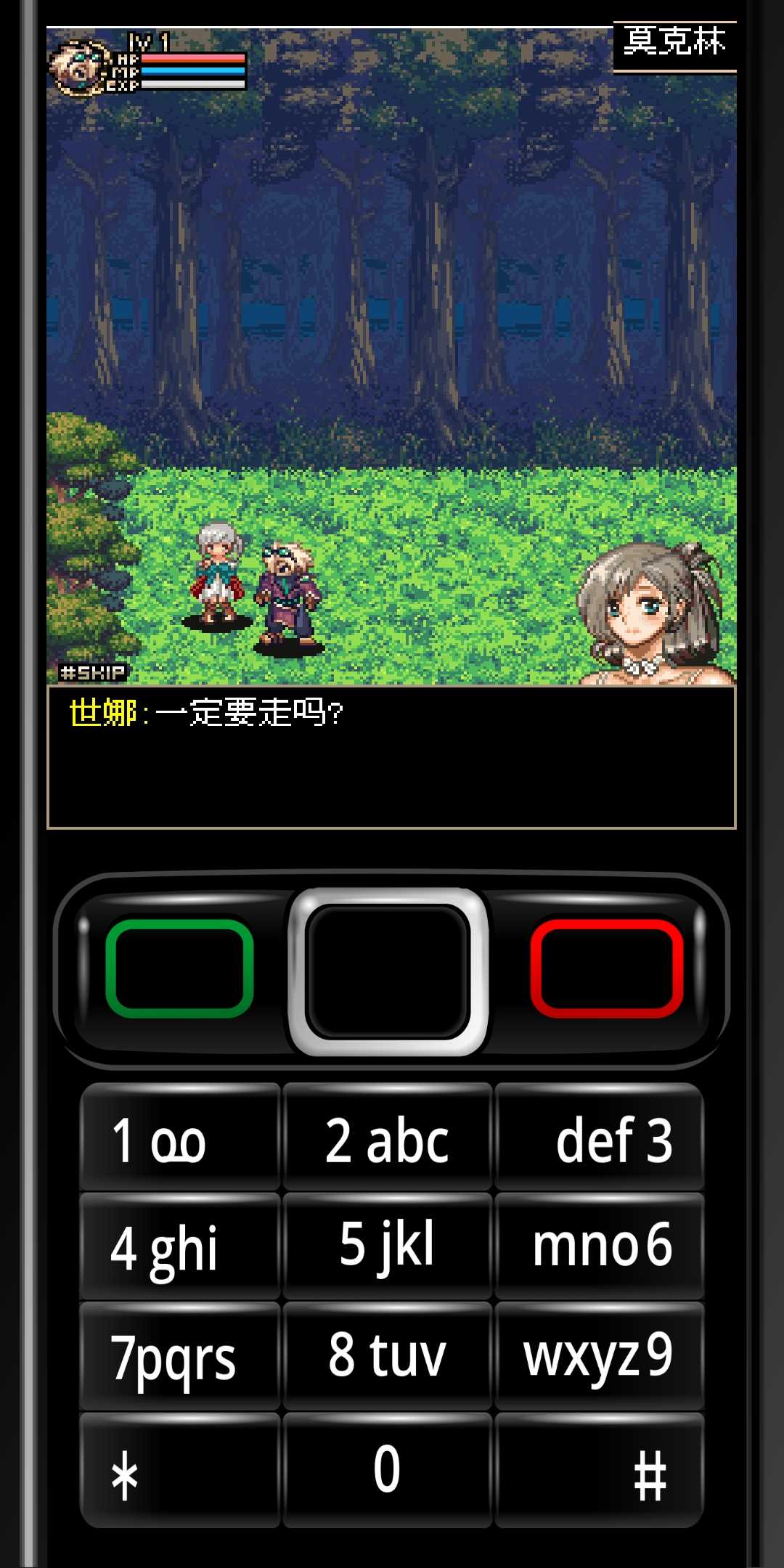 地下城與勇士槍手篇1