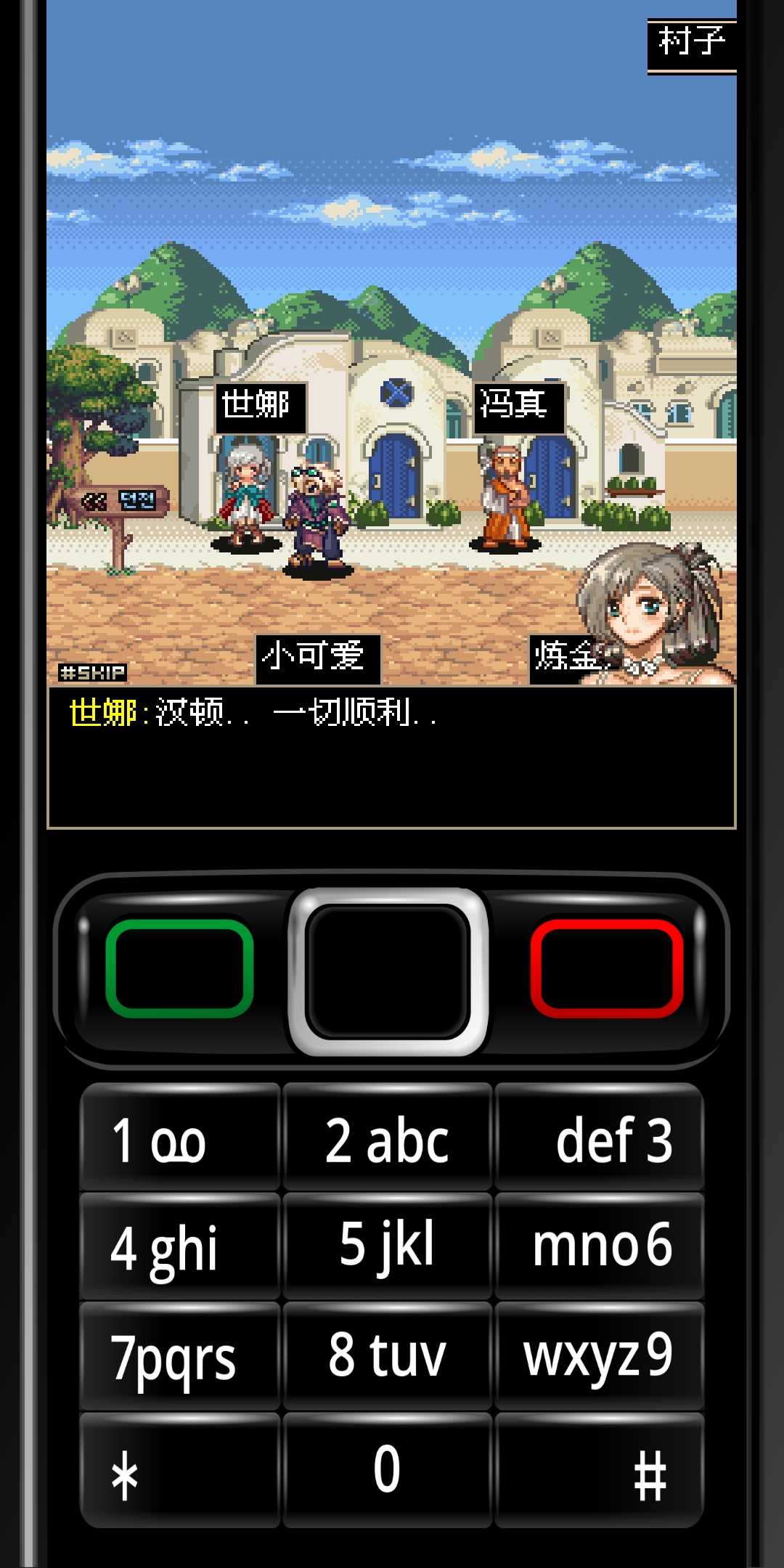 地下城與勇士槍手篇2