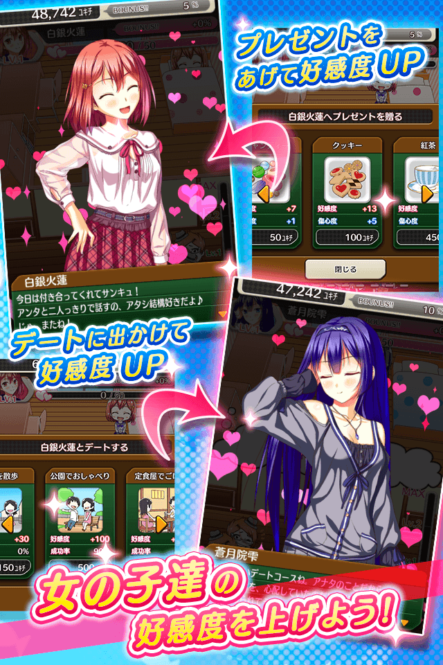 少女宿舍管理員4