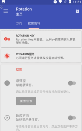 吃雞豎屏精英3