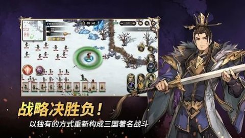 小小傭兵三國(guó)志（Eternal Saga）3