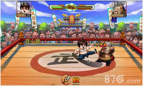 小小武林2