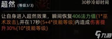 部落與彎刀鬣狗無(wú)限隱身流血流玩法