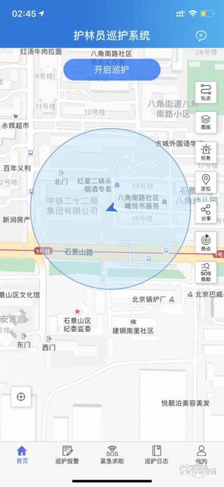 h1y十1234生態(tài)護林員巡護2