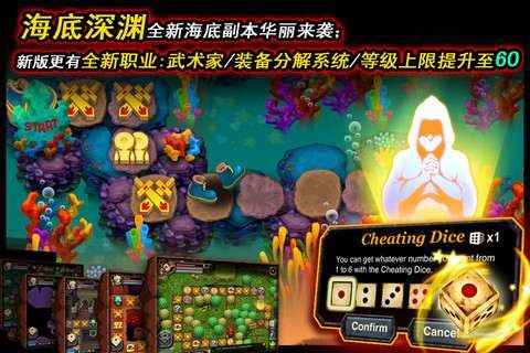 口袋戰(zhàn)爭：魔界勇士2