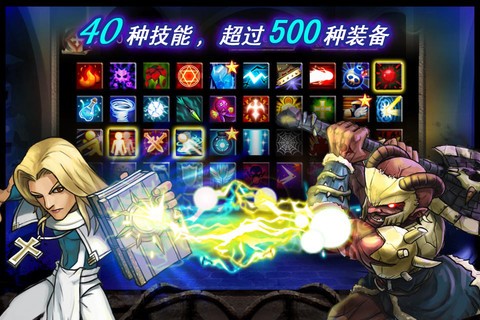 口袋戰(zhàn)爭：魔界勇士3