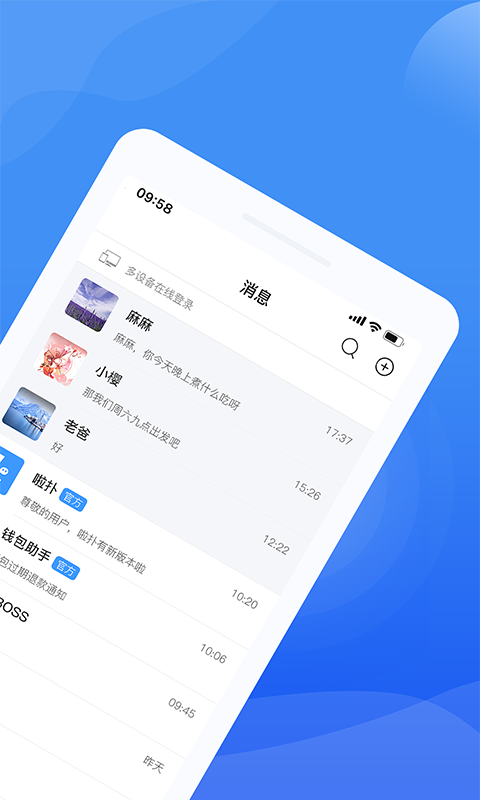 啦撲2