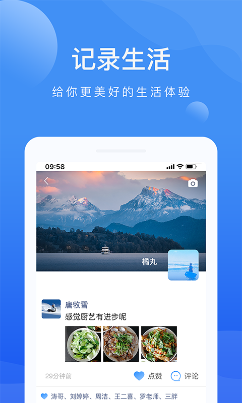 啦撲5