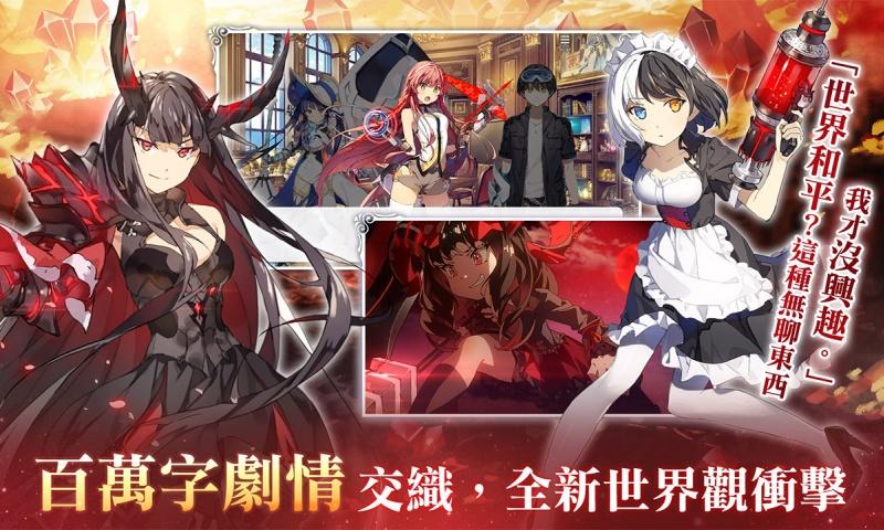 寒蟬鳴泣之時(shí)命1