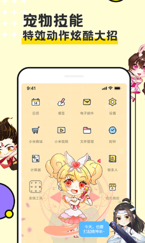 圖圖寵物1