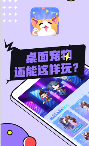 圖圖寵物2
