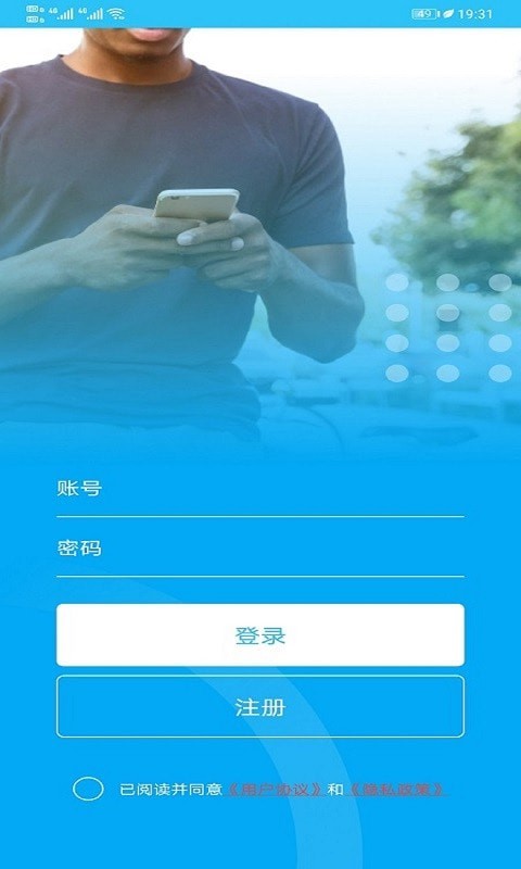 尋位查崗1