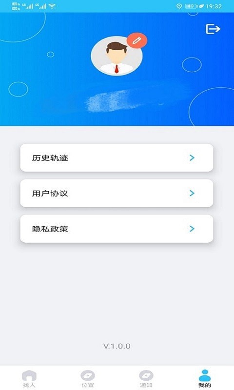 尋位查崗3