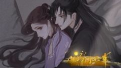 師門不幸3
