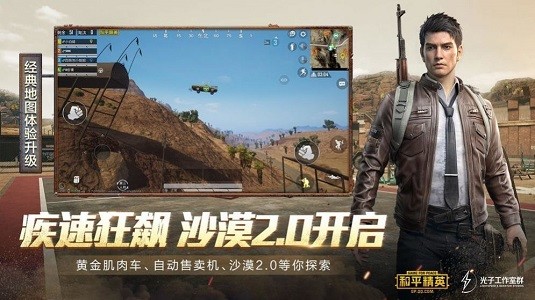 小世畫質(zhì)助手1