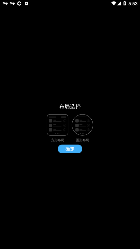 唯趣應(yīng)用商店最新版1