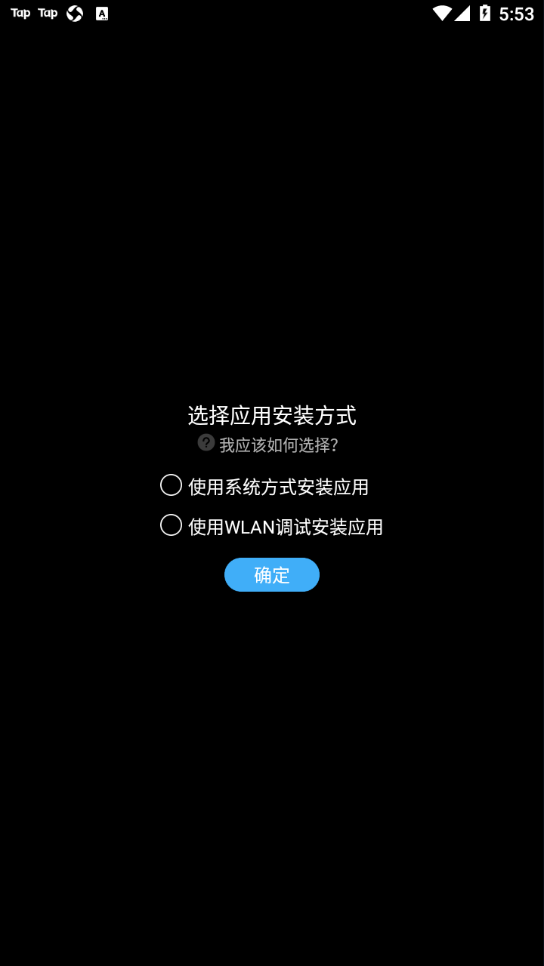 唯趣應(yīng)用商店最新版2