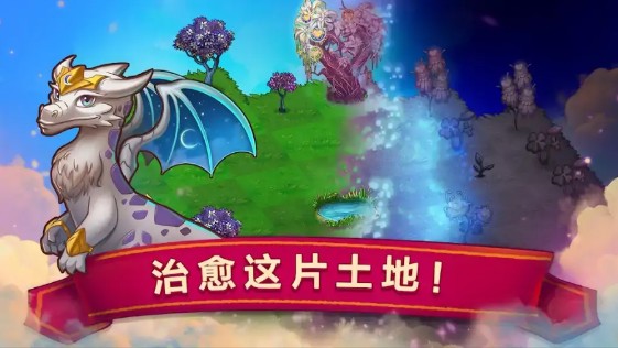 合成小龍龍1