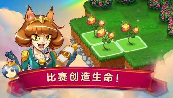 合成小龍龍3