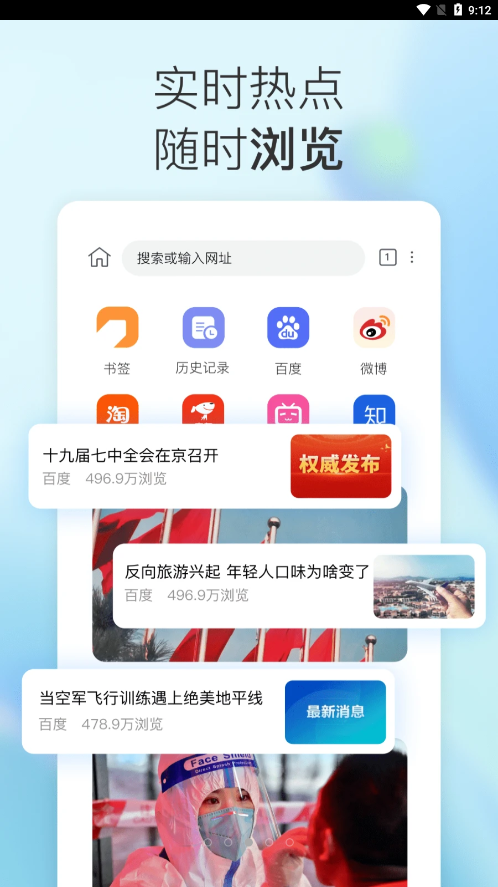 小K瀏覽器1