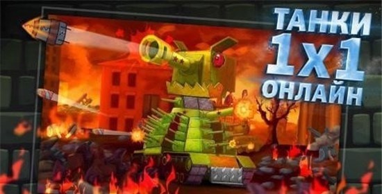 Gerand Tanks4