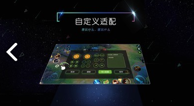 小y文娛(小y文娛游戲王)V3.1.9.3 安卓1